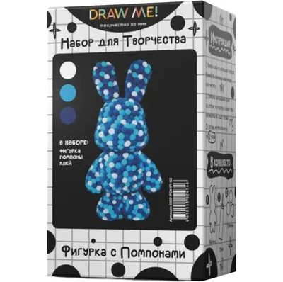 Набор для творчества ILikeGift Draw Me! / 156P-POMP1-02