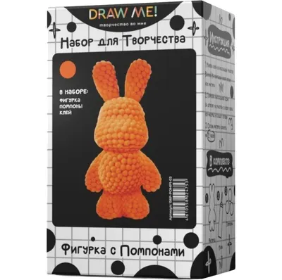 Набор для творчества ILikeGift Draw Me! / 156P-POMP1-03