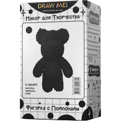 Набор для творчества ILikeGift Draw Me! / 156P-POMP2-05