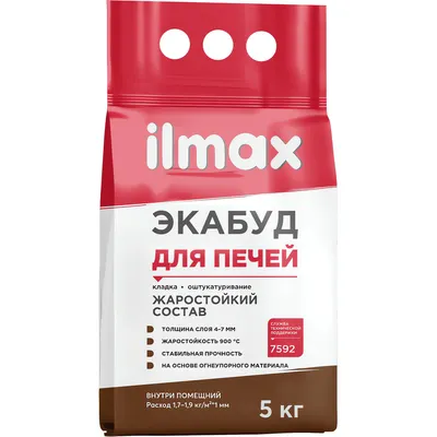 Кладочная смесь ilmax Экабуд для печей (5кг)