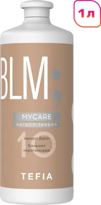 Бальзам для волос Tefia Mycare Keratin Tenben (1л)