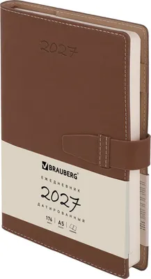 Ежедневник Brauberg Journal 2027 / 118049 (коричневый)