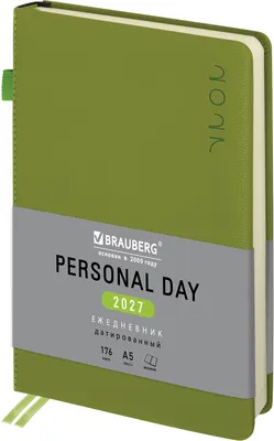 Ежедневник Brauberg Essential 2027 / 118018 (зеленый)