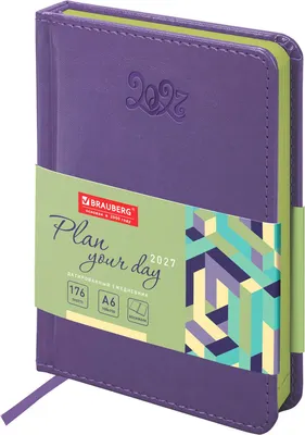 Ежедневник Brauberg Rainbow 2027 / 118212 (сиреневый)
