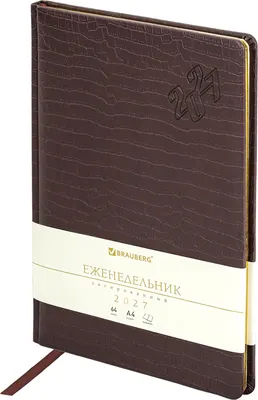 Еженедельник Brauberg Comodo 2027 / 118145 (коричневый)