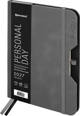 Ежедневник Brauberg Note 2027 / 118090 (серый)