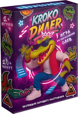 Настольная игра Лас Играс Kroko Dилеr / 10881955