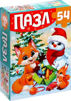 Пазл Puzzle Time Подарки от лисенка / 9815527 (54эл)