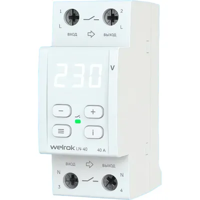 Реле напряжения Welrok LN-40