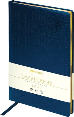 Ежедневник Brauberg Comodo 2027 / 118094 (синий)