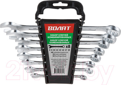 Набор ключей Волат 15340-08