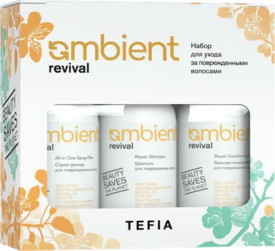 Набор косметики для волос Tefia Ambient Revival Шампунь+Бальзам+Спрей (3x250мл)