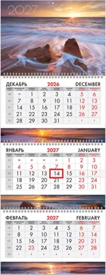 Календарь настенный Brauberg Extra. Прибой. 2027 год / 118310