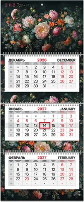Календарь настенный Brauberg Premium. Цветы. 2027 год / 118318
