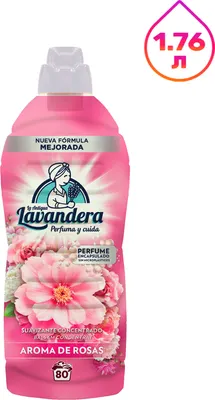 Кондиционер для белья La Antigue Lavandera Aroma de Rosas (1.76л)