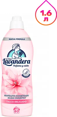 Кондиционер для белья La Antigue Lavandera Talco Delicado (1.6л)