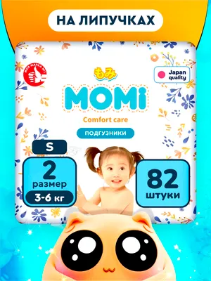 Подгузники детские Momi Comfort Care Mega pack S 3-6 кг (82шт)