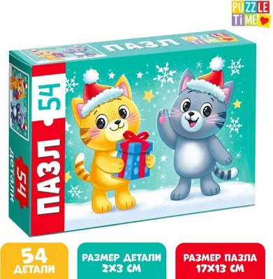 Пазл Puzzle Time Новый год у котят / 7795235 (54эл)