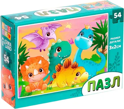 Пазл Puzzle Time Милые динозаврики / 9554692 (54эл)
