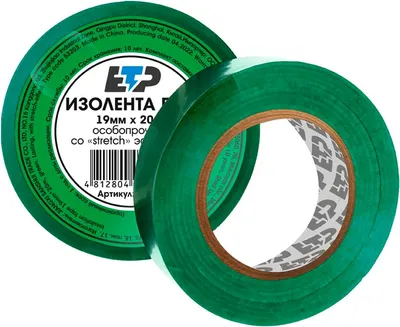 Набор изолент ETP 19ммx20м / 53203-10 (10шт, зеленый)
