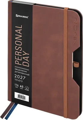 Ежедневник Brauberg Note 2027 / 118087 (коричневый)