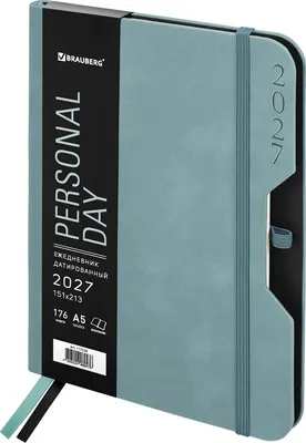 Ежедневник Brauberg Note 2027 / 118089 (серый/голубой)