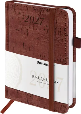 Ежедневник Brauberg Wood 2027 / 118117 (коричневый)