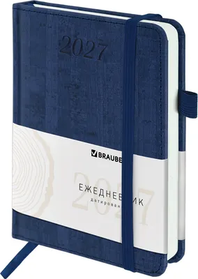 Ежедневник Brauberg Wood 2027 / 118118 (синий)