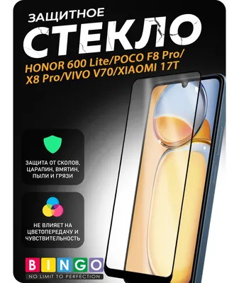 Защитное стекло для телефона Mietubl Super-D для Xiaomi 17T