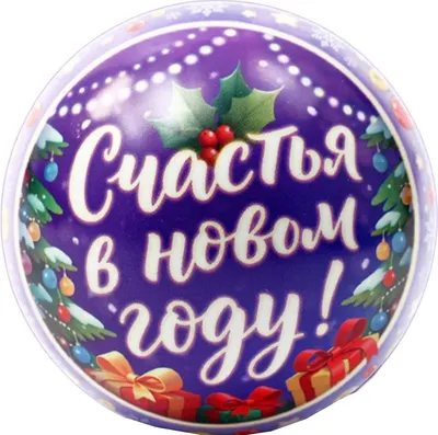 Пазл Puzzle Time Новогодний подарок / 10989501