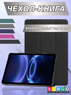 Чехол для планшета Bingo Tablet для XIAOMI Redmi Pad 2 9.7 (черный)