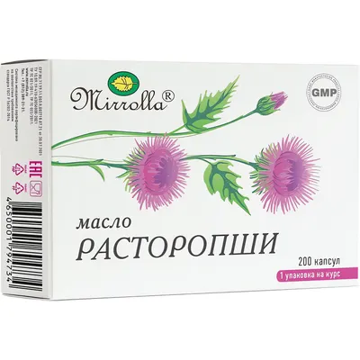 Пищевая добавка Mirrolla Расторопши масло (200 капсул)