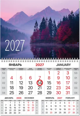 Календарь настенный Brauberg Горы. 2027 год / 118347