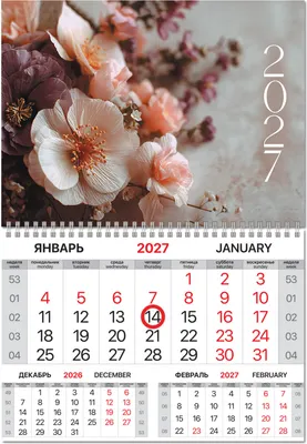 Календарь настенный Brauberg Букет. 2027 год / 118350