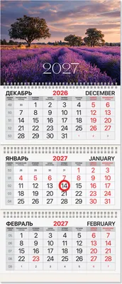 Календарь настенный Brauberg Лаванда. 2027 год / 118333
