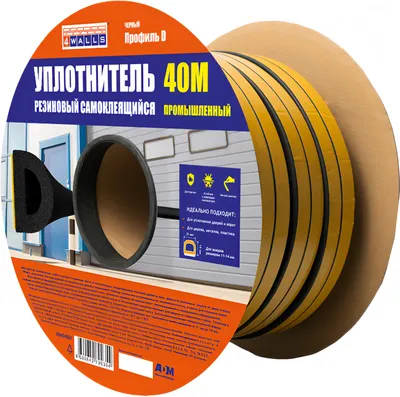 Уплотнитель 4Walls D-профиль UBH040D1 (40м, черный)