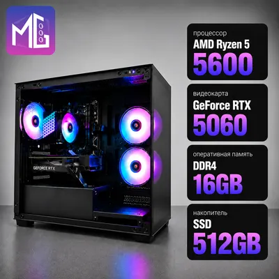 Системный блок MultiGame Pro 5R56D16S512G506C52AV