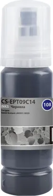 Контейнер с чернилами Cactus CS-EPT09C14 (70мл, черный)