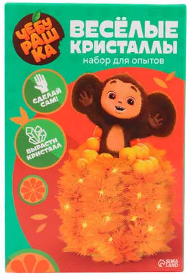 Набор для опытов Чебурашка Веселые кристаллы / 11085868