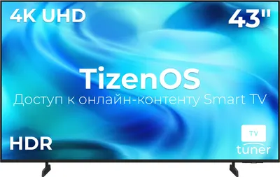 Телевизор Samsung 43" UE43U7000HUXPY