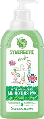 Мыло жидкое Synergetic Антибактериальное для кухни и мытья рук лемонграсс и мята (0.5л)