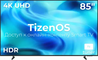 Телевизор Samsung 85" UE85U7000HUXPY