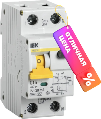 Выключатели автоматические