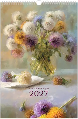 Календарь настенный Brauberg Цветы. 2027 год / 118393