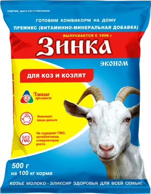 Кормовая добавка для сельскохозяйственных животных Агровит Премикс Зинка Эконом 0,5% (500г)