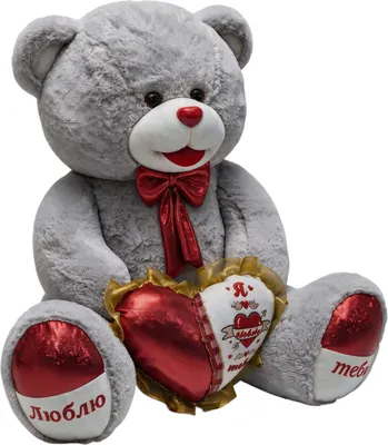 Мягкая игрушка BelToys Медведь Амур 75см (серый)