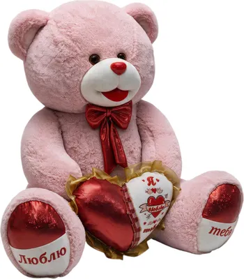 Мягкая игрушка BelToys Медведь Амур 90см (пудра)
