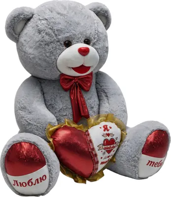 Мягкая игрушка BelToys Медведь Амур 90см (серый)