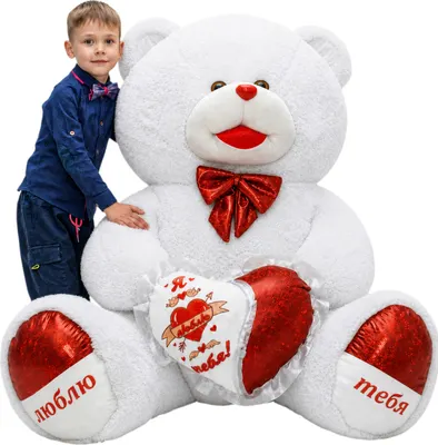 Мягкая игрушка BelToys Медведь Амур 110см (белый)