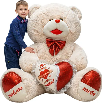 Мягкая игрушка BelToys Медведь Амур 110см (светлый латте)